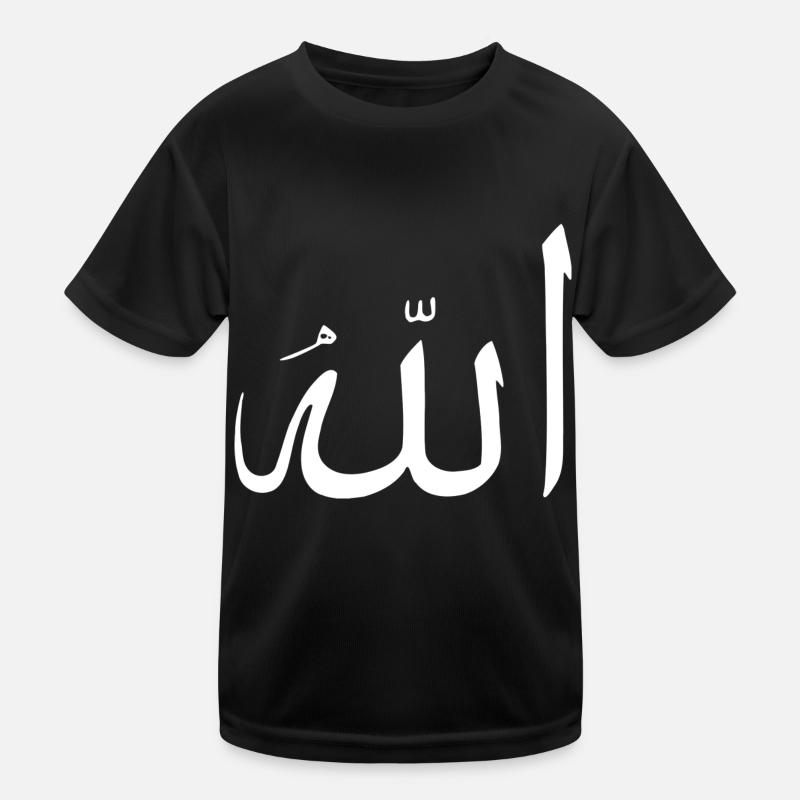 Allah/Gott Kinder Funktions-T-Shirt