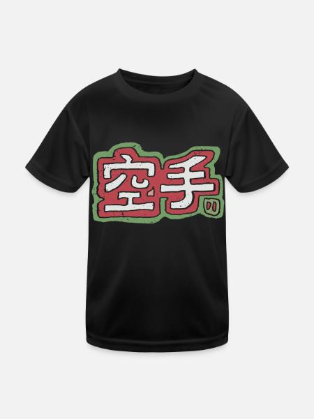 Karate - Kinder Funktions-T-Shirt - Schwarz - Vorne