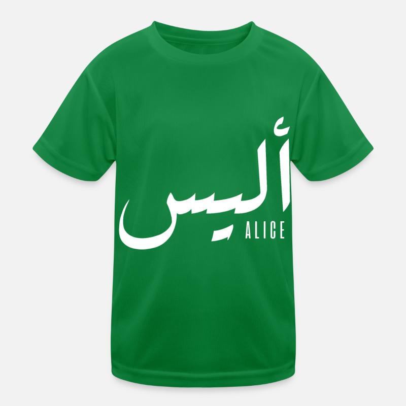 Name Alice auf Arabisch Kinder Funktions-T-Shirt