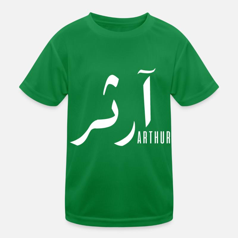 Arthur prénom en arabe T-shirt sport Enfant