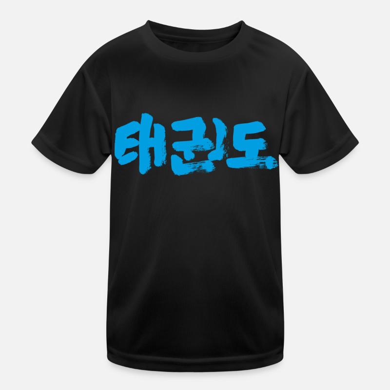 Taekwondo Kinder Funktions-T-Shirt