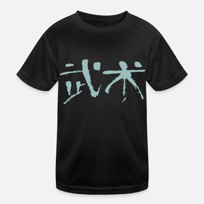 Wushu (martial arts) Chinese - INK Calligraphy Kids Functional T-Shirt
