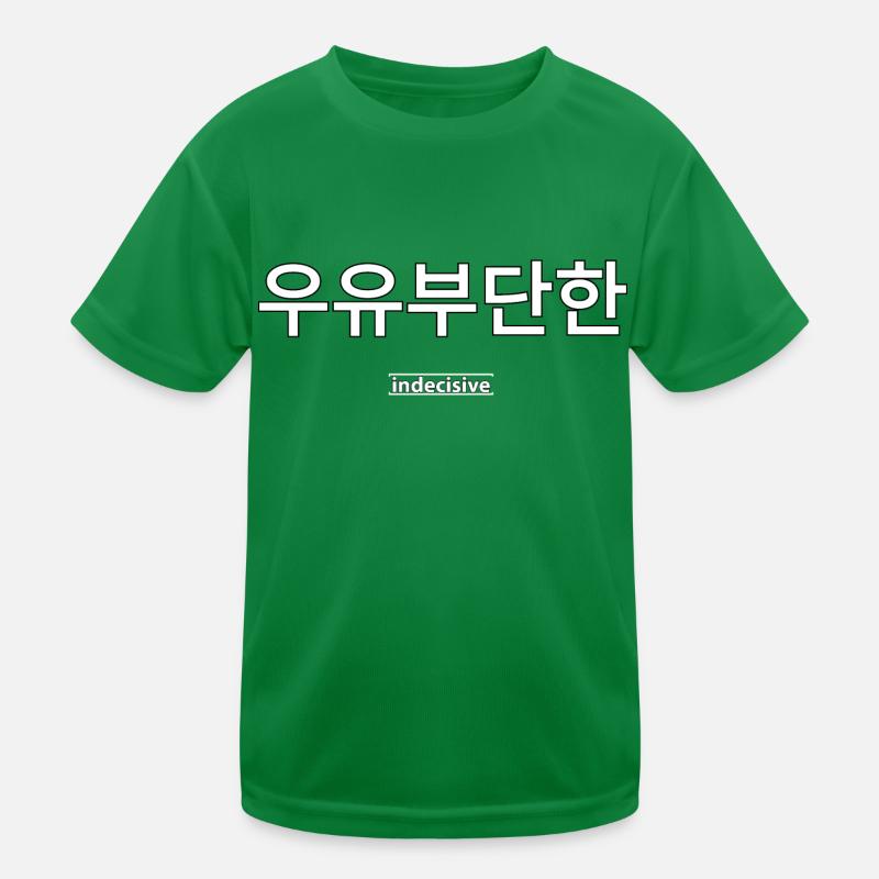 Korean Kids Functional T-Shirt