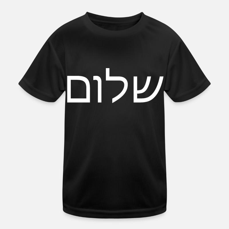Shalom Kinder Funktions-T-Shirt