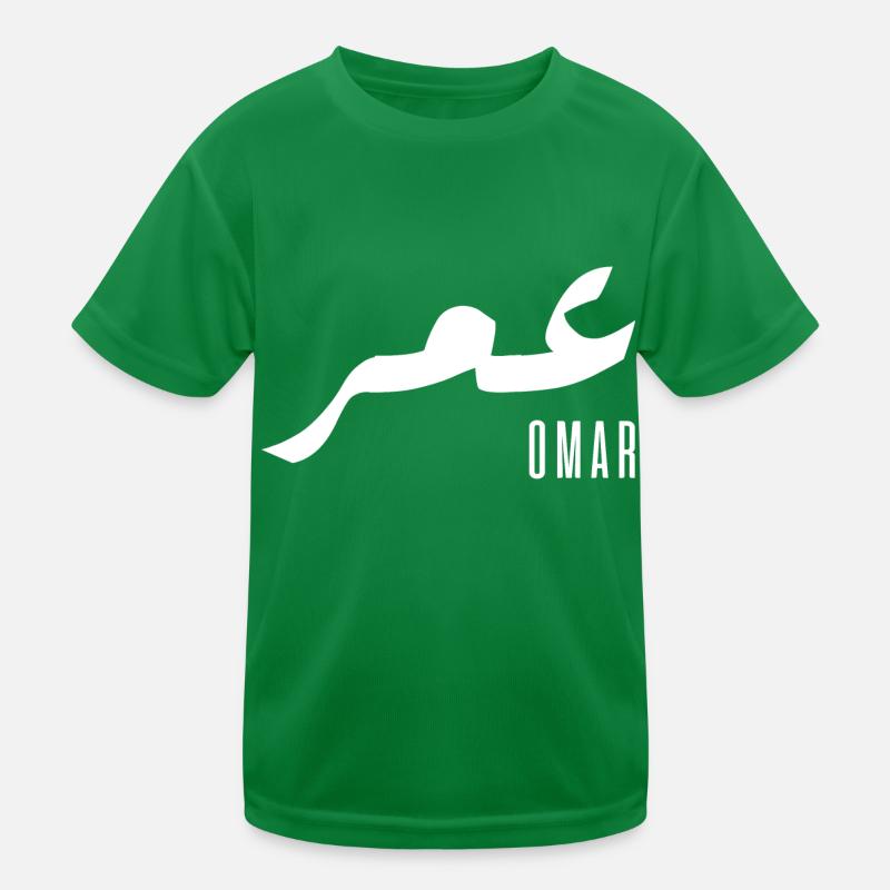 Omar prénom en arabe T-shirt sport Enfant