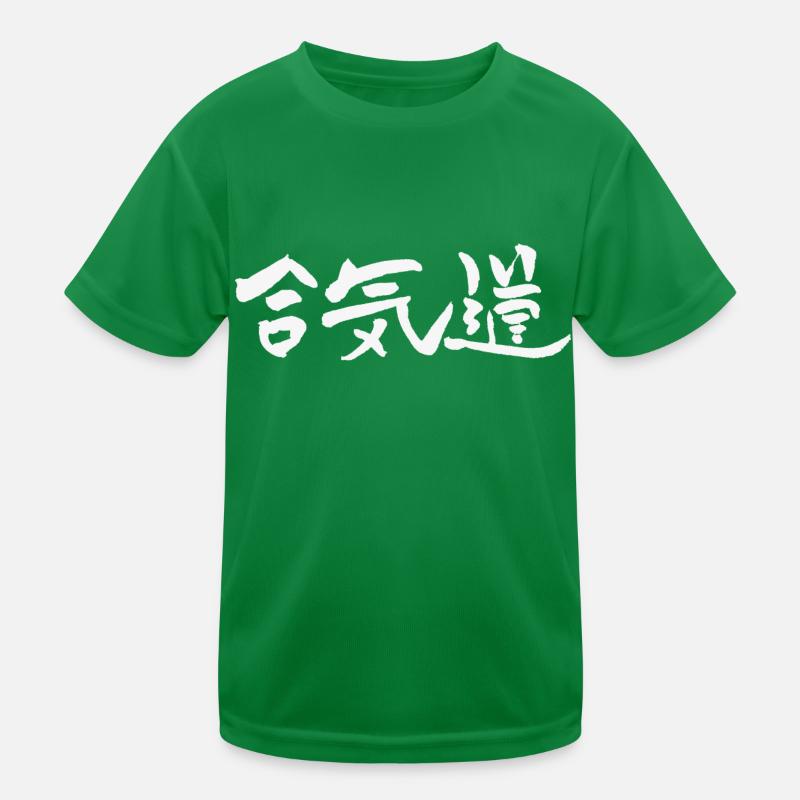 Aikido Kids Functional T-Shirt