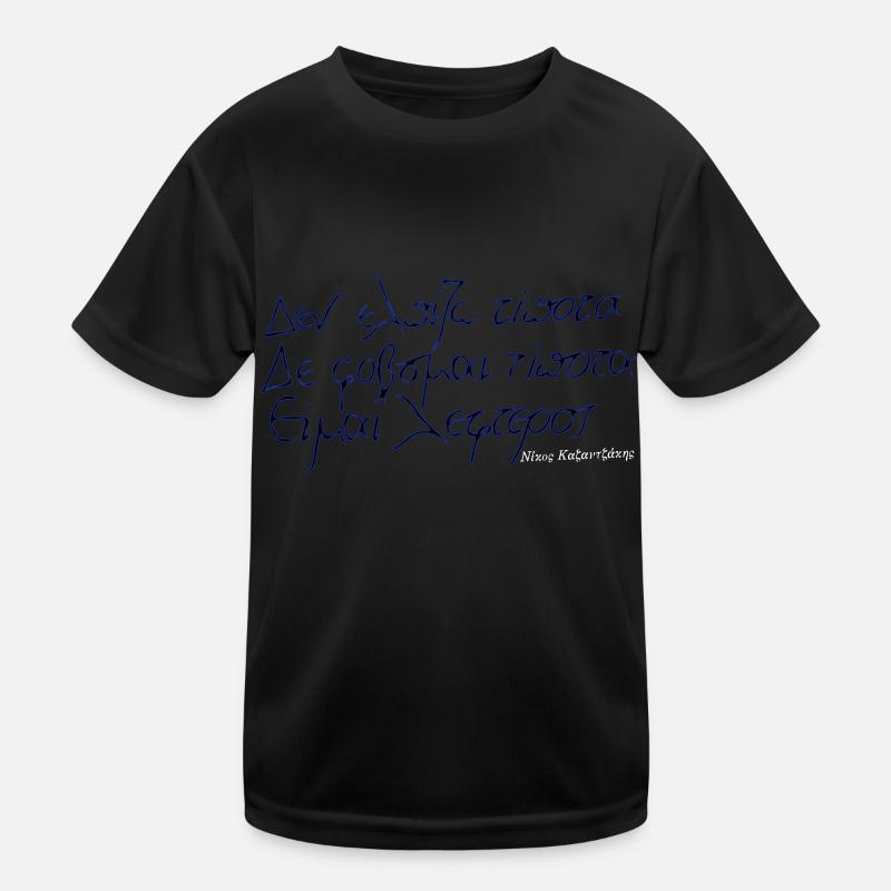 Ich fürchte nichts! Kinder Funktions-T-Shirt