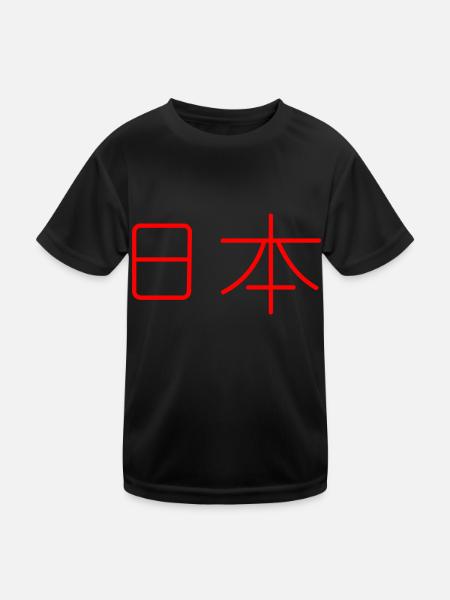 Japan - Kids Functional T-Shirt - black - Front