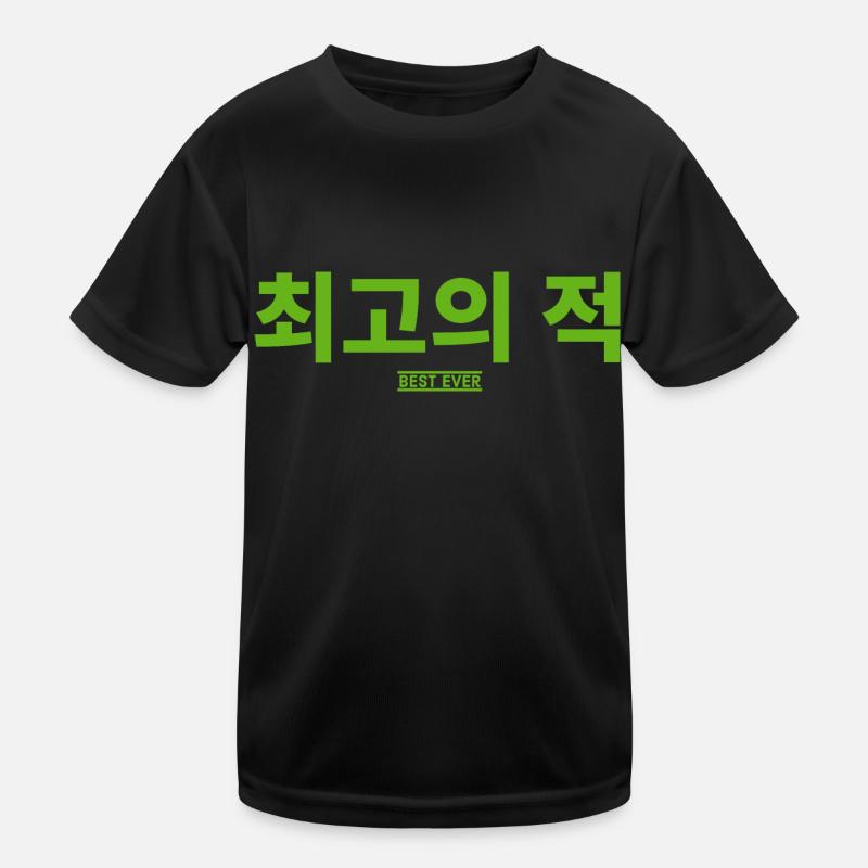 Koreanisch Kinder Funktions-T-Shirt
