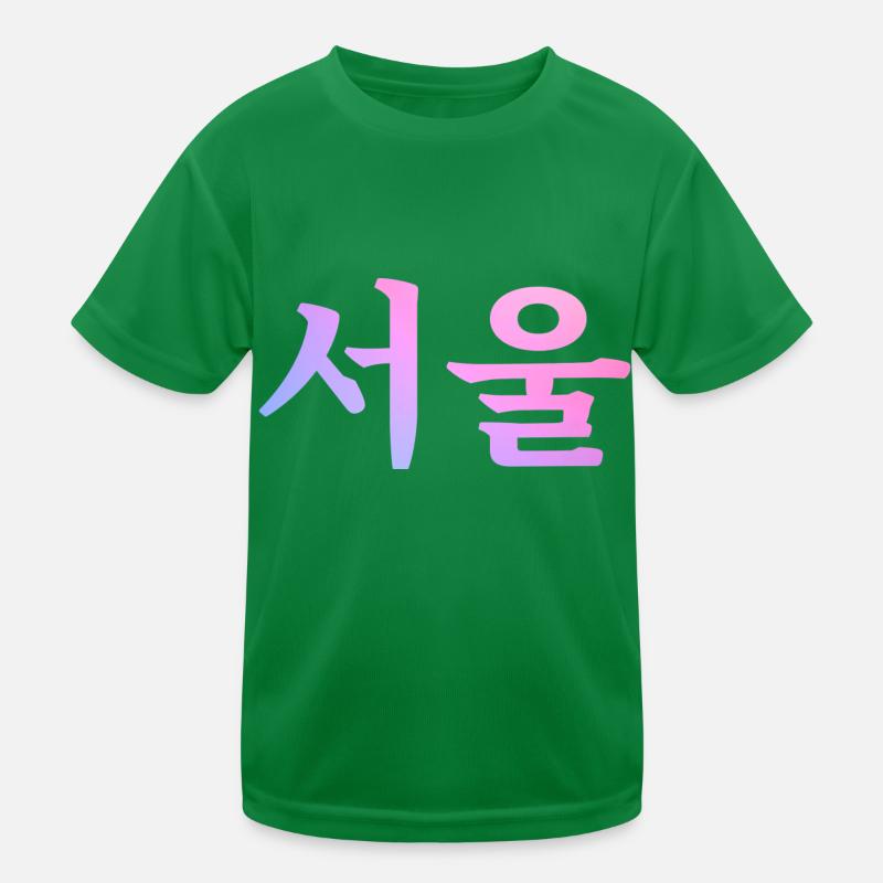 Seoul Korean Language Kids Functional T-Shirt