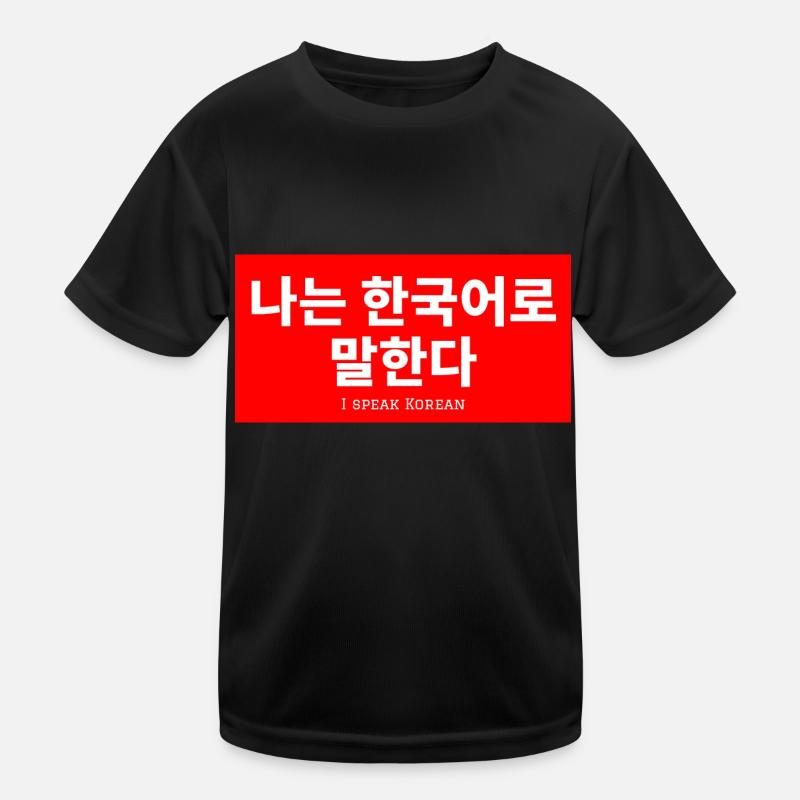 Korean Kids Functional T-Shirt