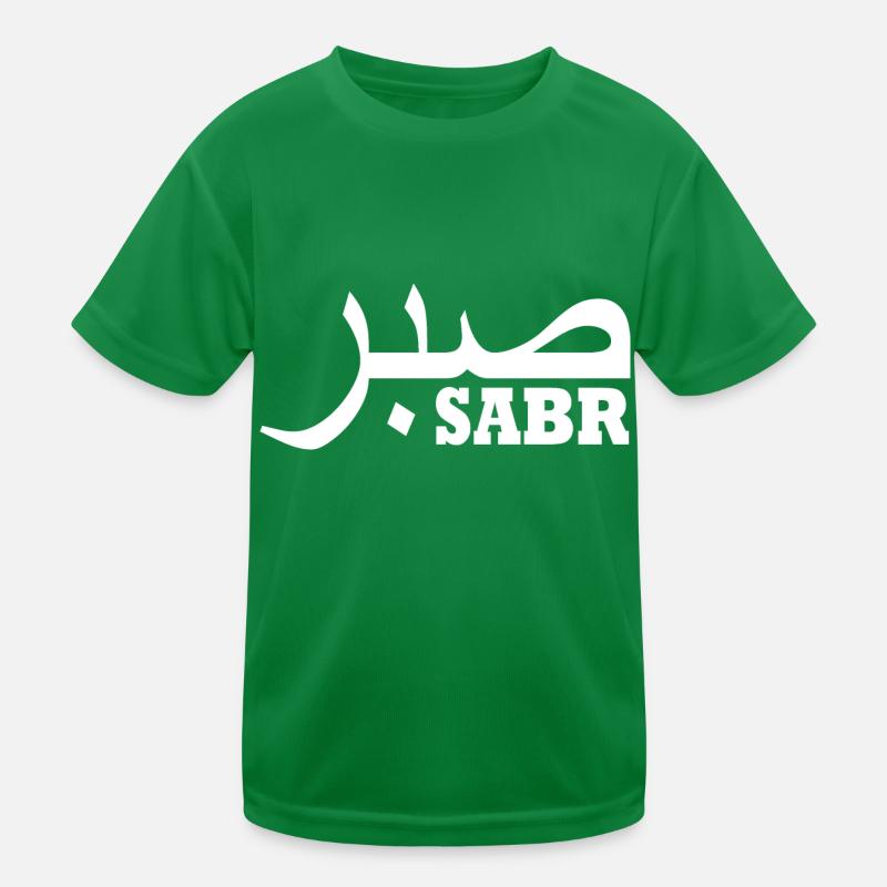 Sabr صبر T-shirt sport Enfant