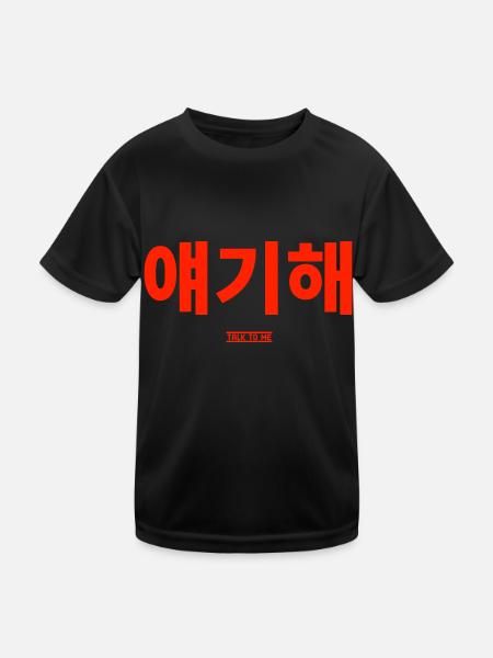 Korean - Kids Functional T-Shirt - black - Front