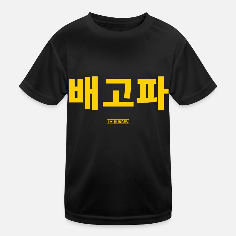 Coréen T-shirt sport Enfant