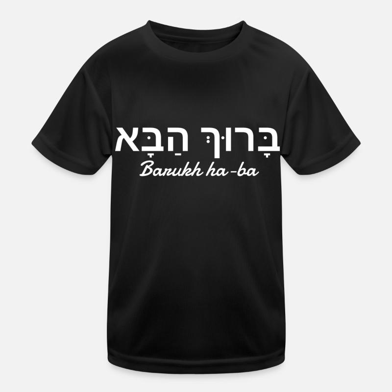 Barukh ha-ba T-shirt sport Enfant