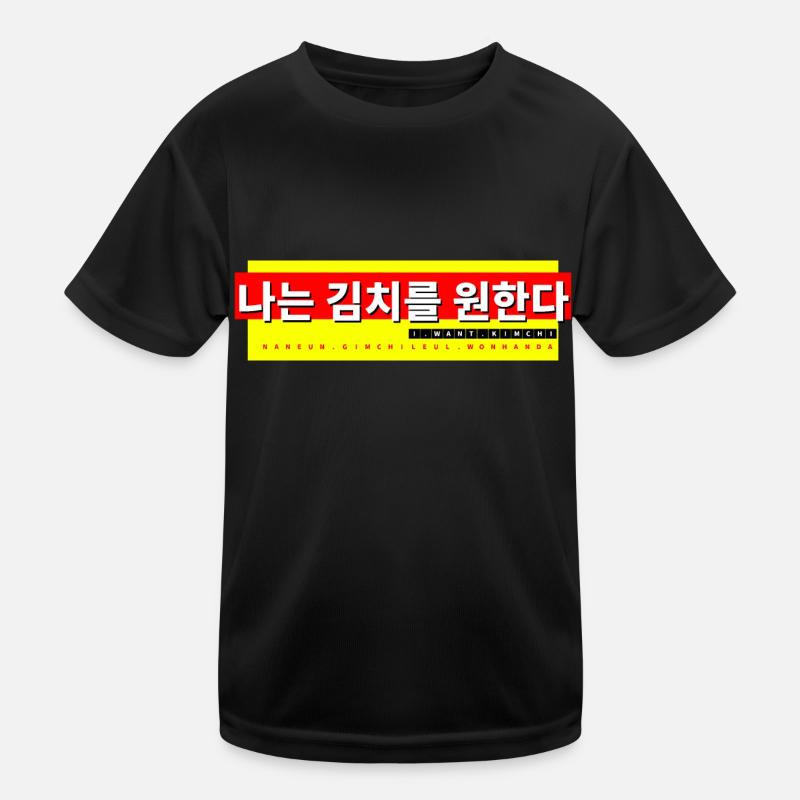 Koreanisch Kinder Funktions-T-Shirt