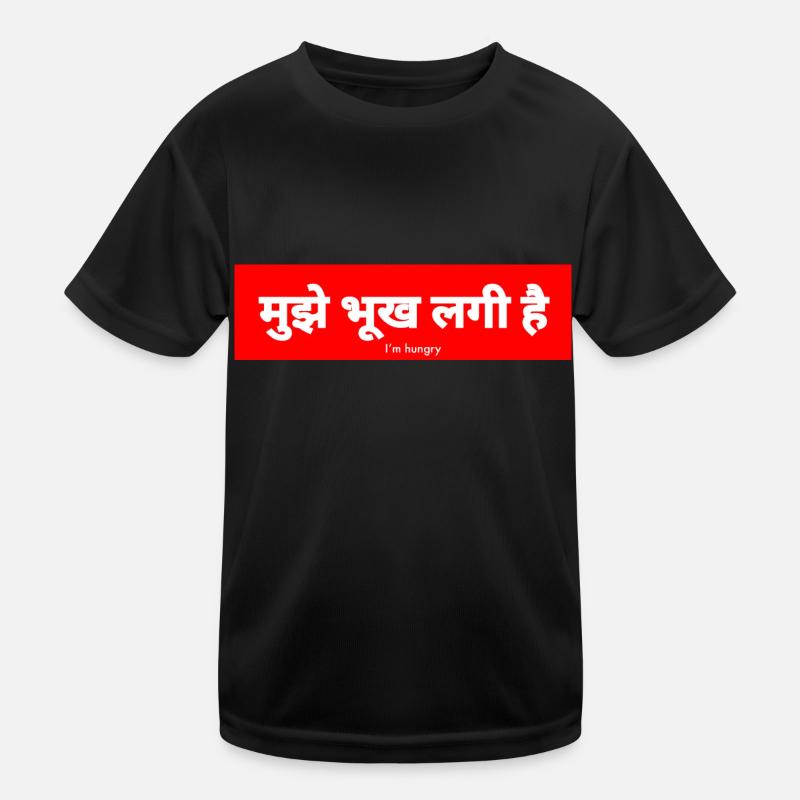 Kids Functional T-Shirt