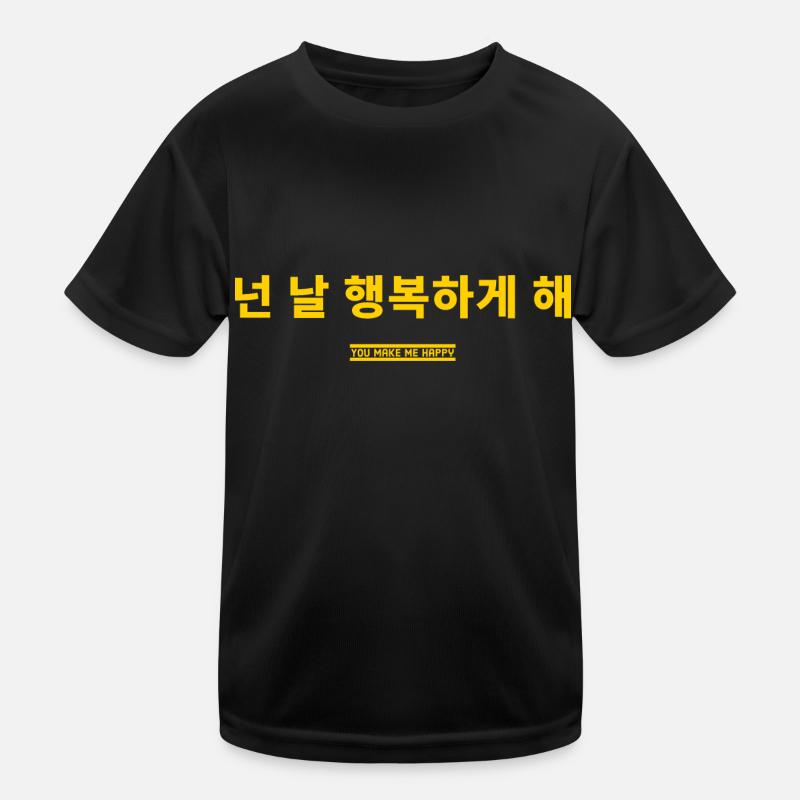 Koreanisch Kinder Funktions-T-Shirt