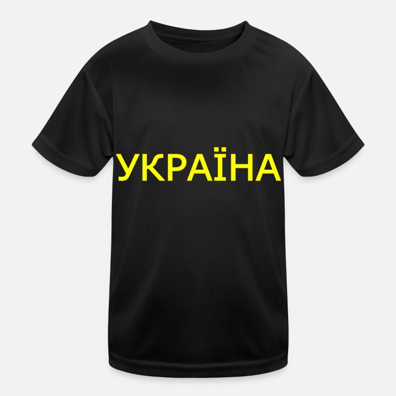 Ukraine Kinder Funktions-T-Shirt