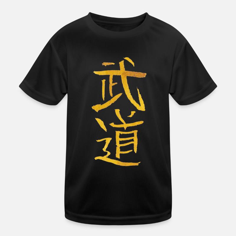 Le Budo T-shirt sport Enfant
