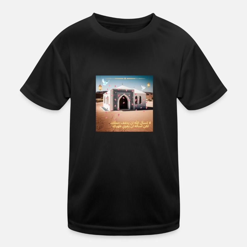 Arabische Geschenkidee Kinder Funktions-T-Shirt