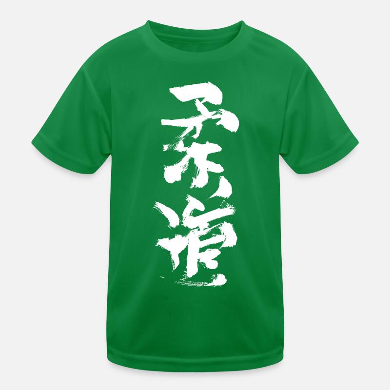 Calligraphie de judo T-shirt sport Enfant