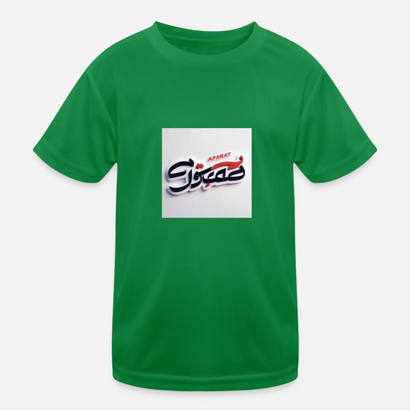 Stylized Satirical Logo for "Faraz Gostar" with Pe Kids Functional T-Shirt