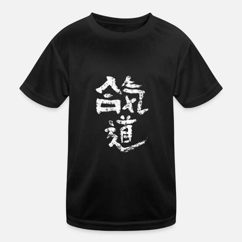 Aikido VINTAGE Kinder Funktions-T-Shirt