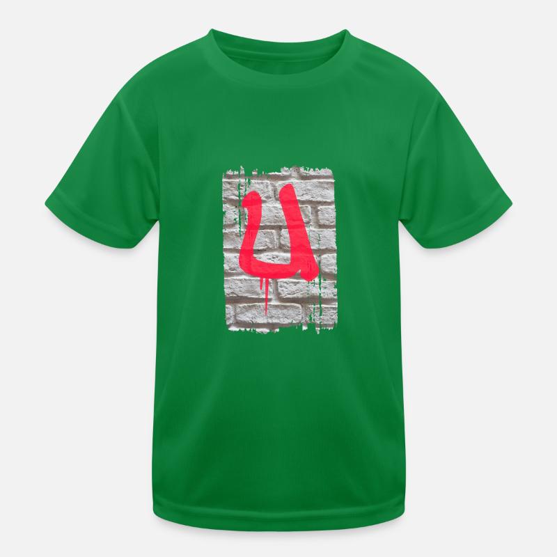 mauer u Kinder Funktions-T-Shirt