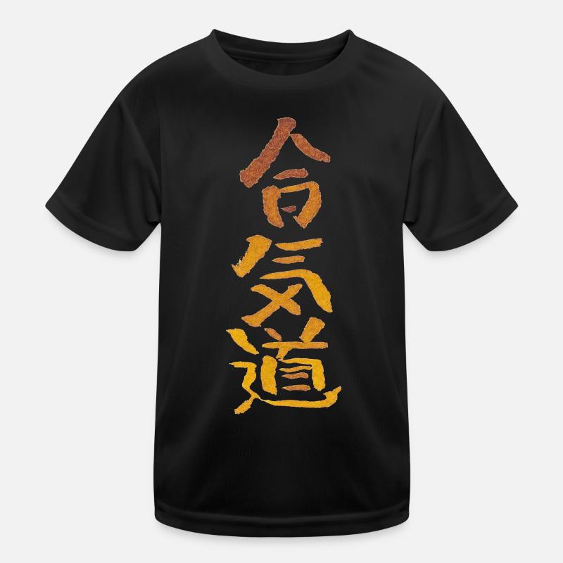 Aikido Kids Functional T-Shirt