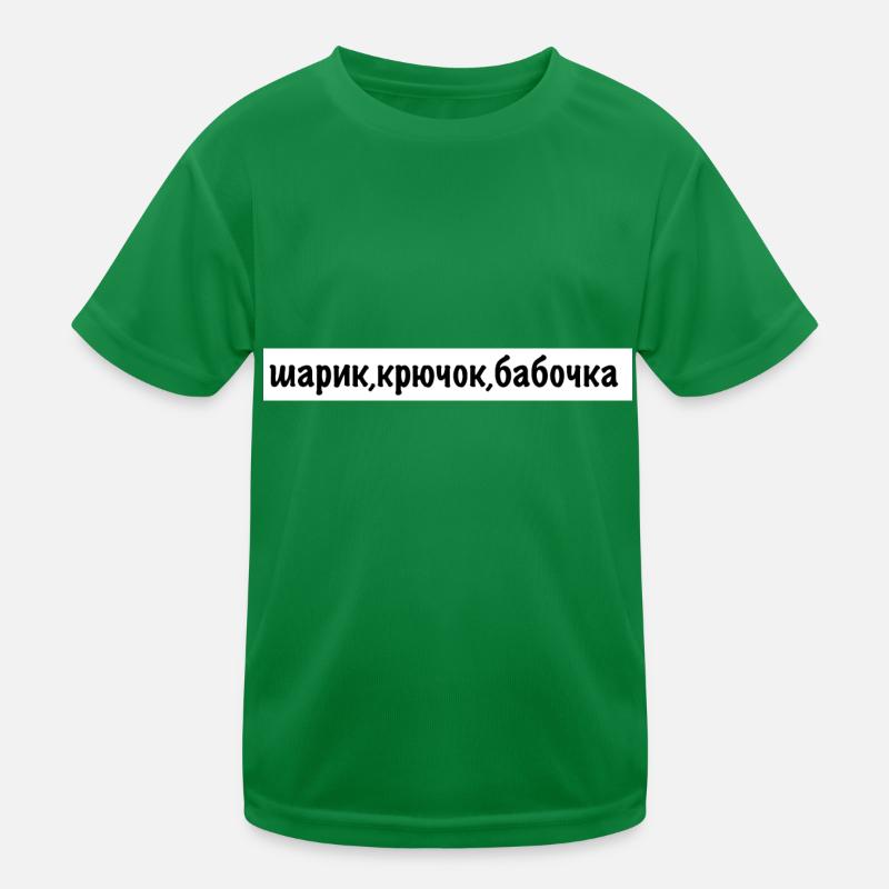 Worte Kinder Funktions-T-Shirt