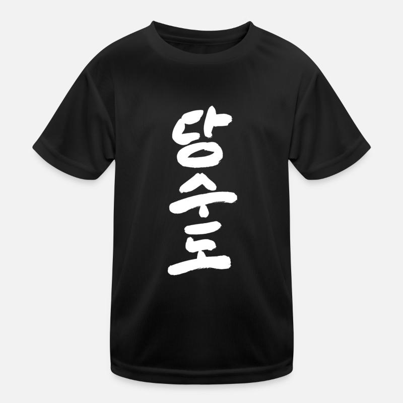Tang Soo Do T-shirt sport Enfant