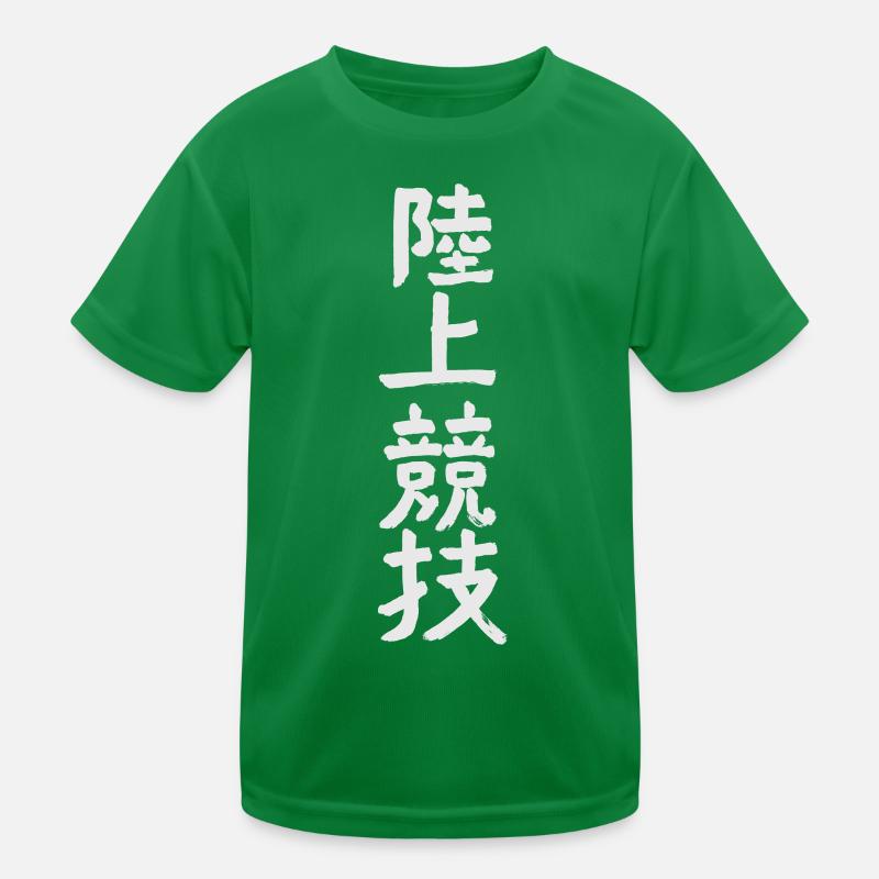 Leichtathletik KANJI Kinder Funktions-T-Shirt