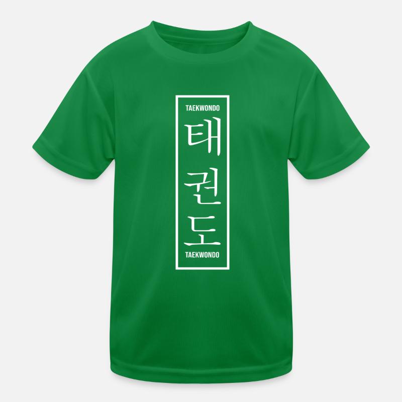 Taekwondo Allkampf Kampfsport TKD Dan Kinder Funktions-T-Shirt
