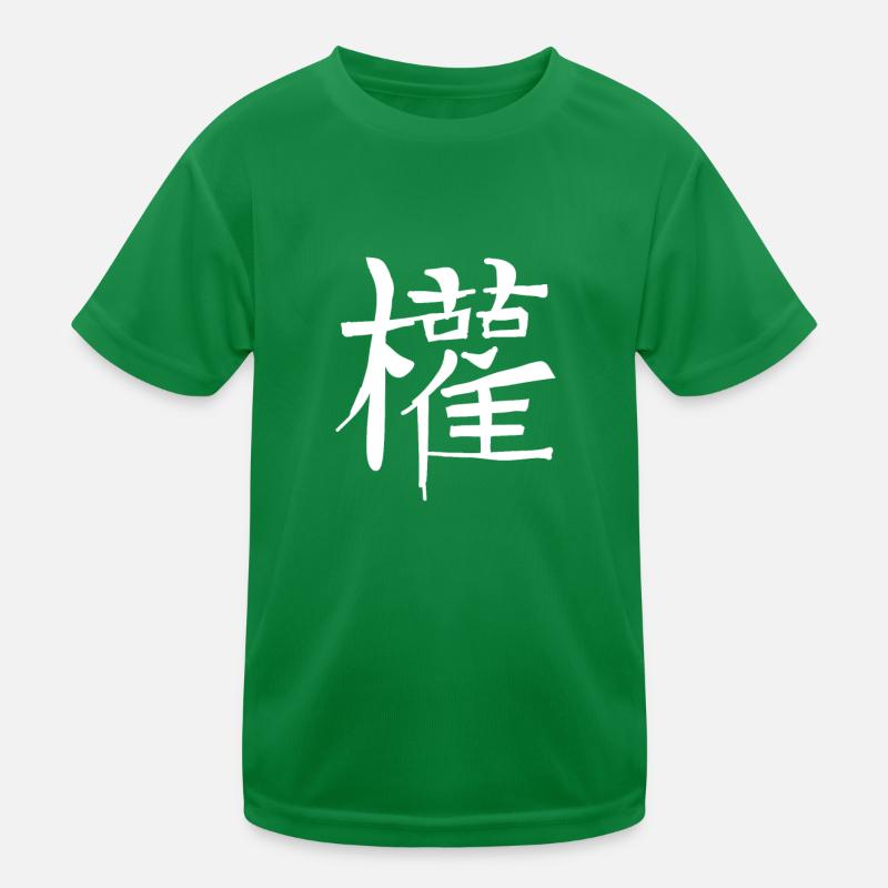 Makes Chinese script character symbol Kids Functional T-Shirt