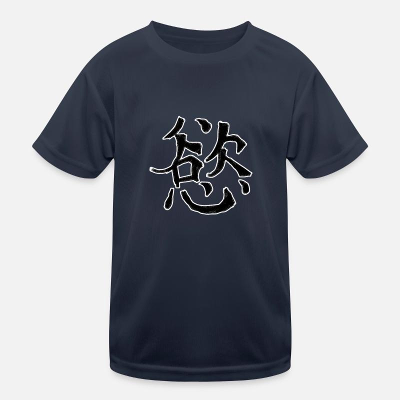 Desire Chinese Script Character Symbol Kids Functional T-Shirt