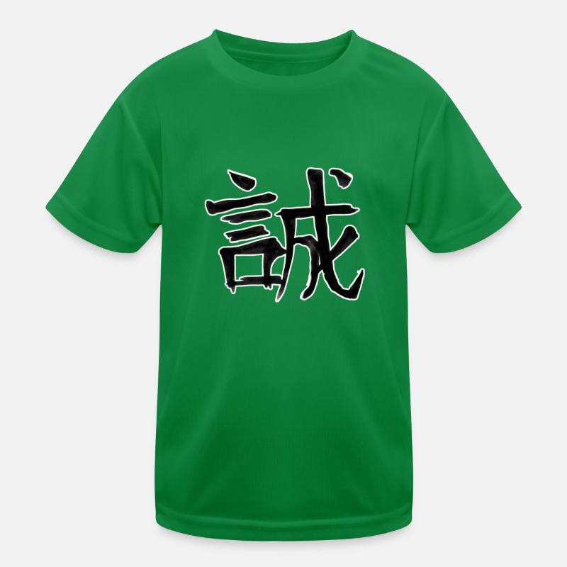 Honesty Chinese Script Character Symbol Kids Functional T-Shirt