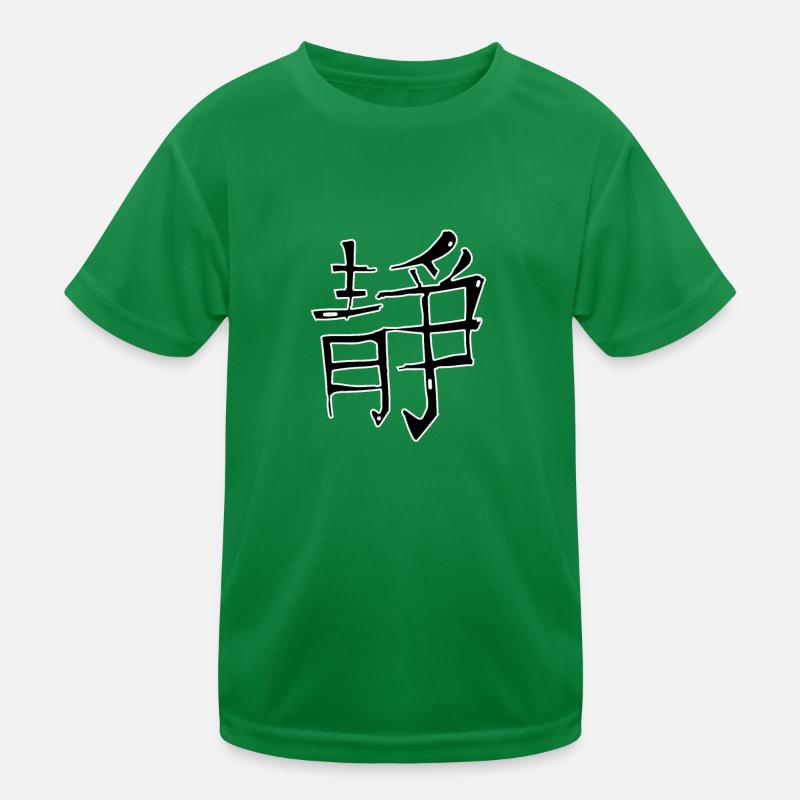 Inner Peace Chinese Script Character Symbol Kids Functional T-Shirt