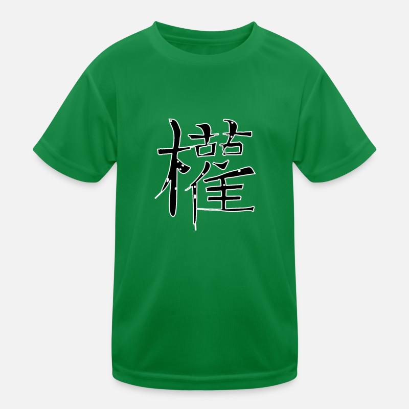 Makes Chinese script character symbol Kids Functional T-Shirt