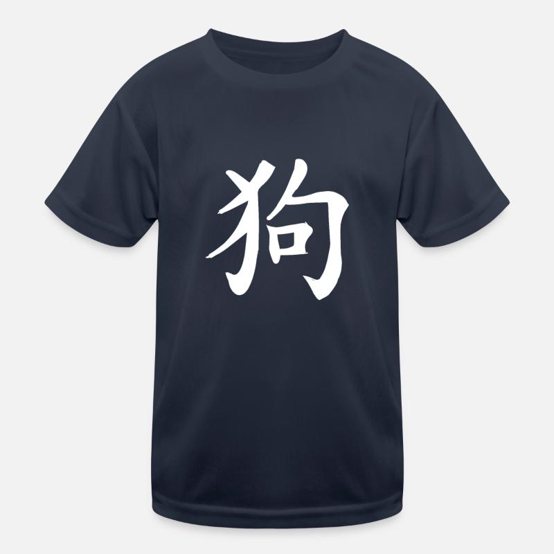 Hund Chinesisches Sternzeichen Kinder Funktions-T-Shirt