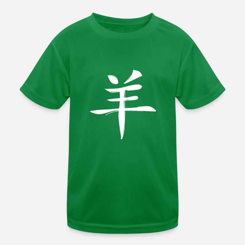 Ziege Chinesisches Sternzeichen Kinder Funktions-T-Shirt