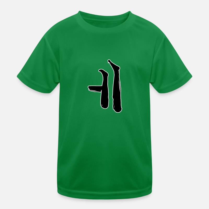 Lettre coréenne E T-shirt sport Enfant