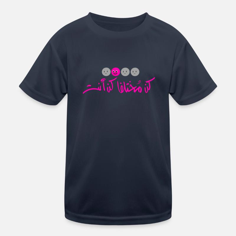Arabic calligraphy: be authentic Kids Functional T-Shirt
