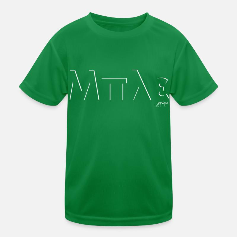 Blue - Μπλε - Blue / Greece Kids Functional T-Shirt