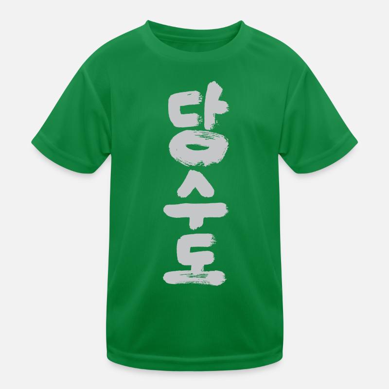 Tang Soo Do T-shirt sport Enfant