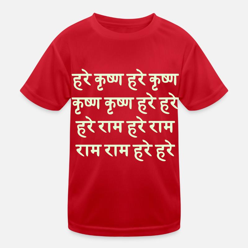 HARE KRISHNA / Sanskrit Maha - Mantra Kids Functional T-Shirt