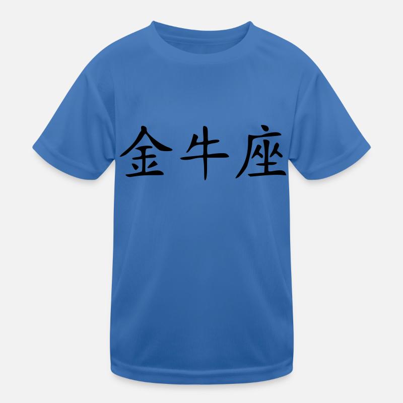 Kinder Funktions-T-Shirt