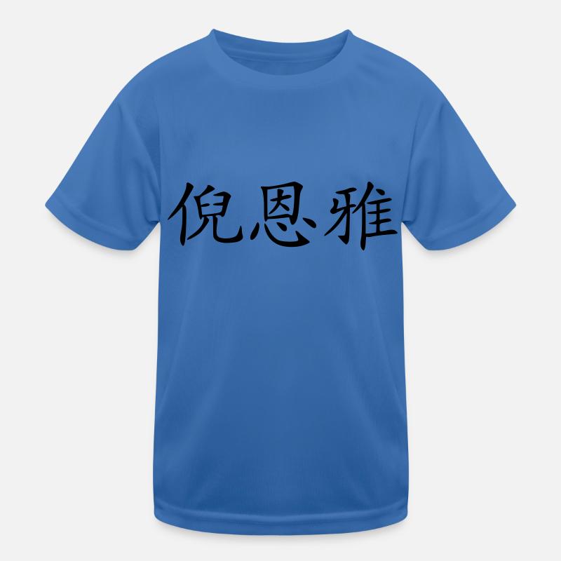 ninja Kids Functional T-Shirt