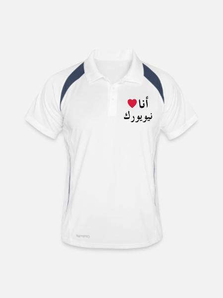 I love NY - Männer Polo atmungsaktiv - Weiß/Navy - Vorne
