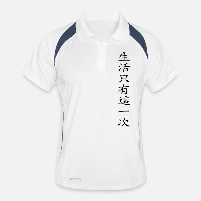 Man lebt nur einmal - Männer Polo atmungsaktiv - Weiß/Navy